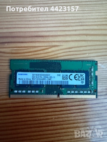 Samsung DDR4 Рам памет за лаптоп