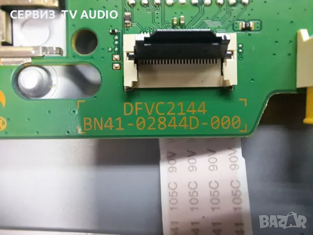 Main board BN41-02844D-000(BN94-17512W),TV SAMSUNG UE50AU8072, снимка 4 - Части и Платки - 48664831