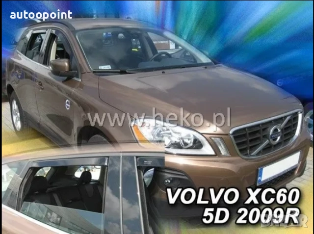 Ветробрани за VOLVO XC60 (2008-2017) 5 врати - 4бр. предни и задни Неко