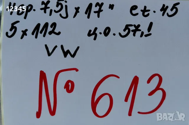 17’’5x112 za vw 17”5х112 за фолцваген-№613, снимка 2 - Гуми и джанти - 49976205