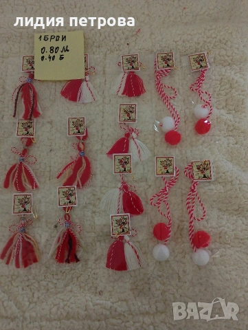 ОБЯВА 1.Изработвам целогодишно мартенички,цените ща са на едро., снимка 15 - Други - 53829794