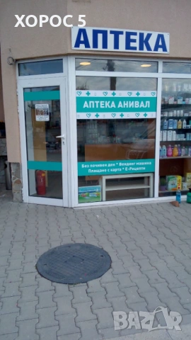 Рекламно, перфо и пясъкоструйно фолио - Монтаж и демонтаж | Хорос 5, снимка 13 - Други услуги - 53933957