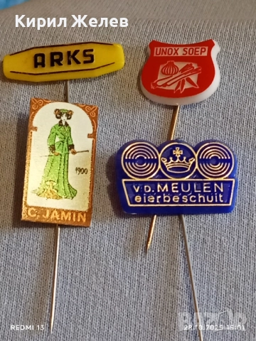 Лот рекламни значки 20 броя стари редки за КОЛЕКЦИЯ ДЕКОРАЦИЯ 50295, снимка 3 - Колекции - 52212202