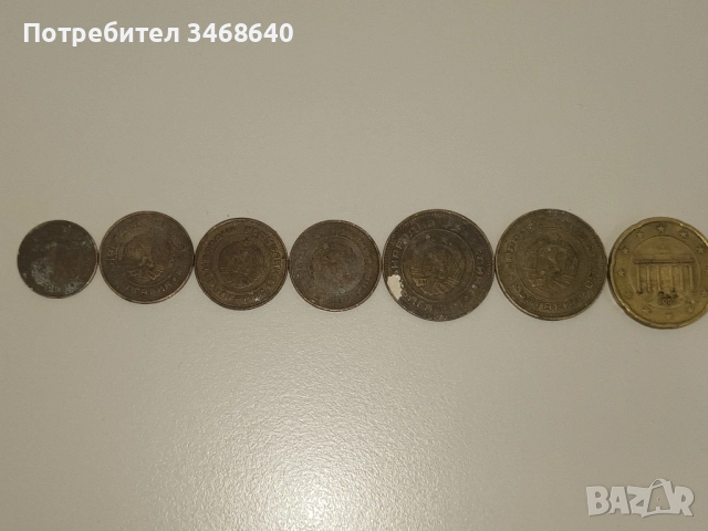 Комплект стари монети , снимка 3 - Антикварни и старинни предмети - 52241876