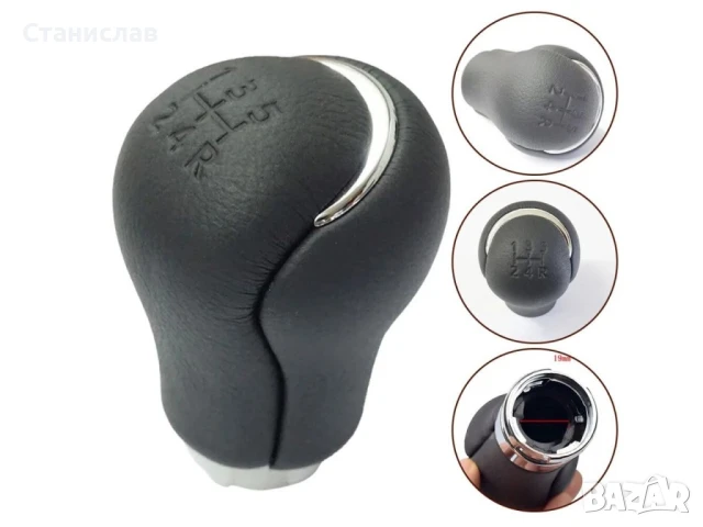 Топка за скоростен лост Toyota Hilux 8, снимка 2 - Части - 50612074