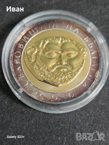 Продавам сребърна монета 10 лева от 2005 година,Златната маска,20 грама с чистота 999/1000 