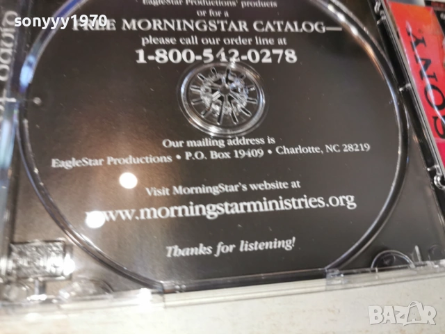 EGYPT-ORIGINAL CD 0903261837H2E6R, снимка 11 - CD дискове - 53771572