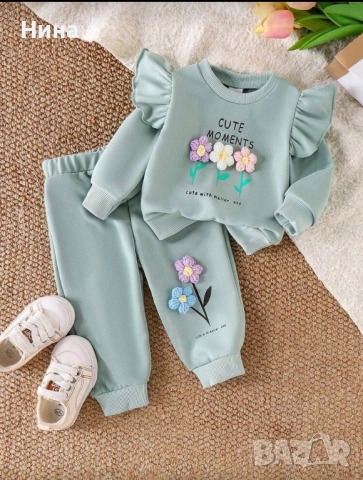 Детски комплекти