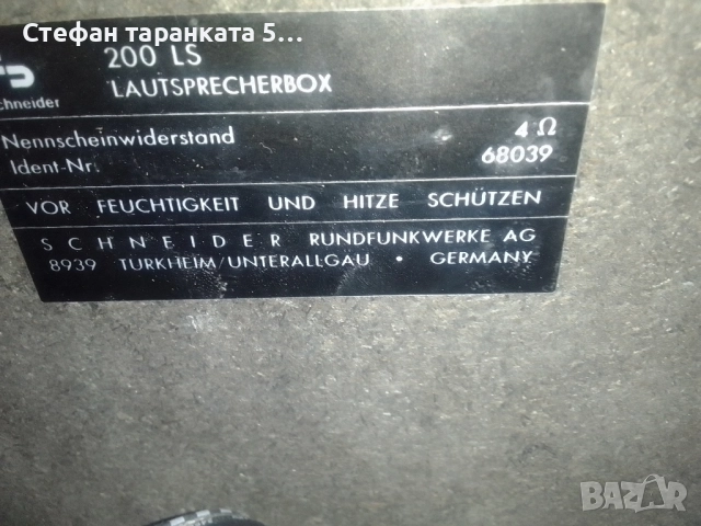 тонколони Siemens , снимка 11 - Тонколони - 51993476