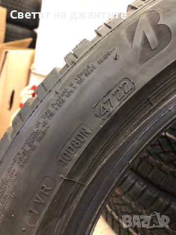 Гуми 205/50/17 Bridgestone LM005 Зимни 4 броя Нови, снимка 5 - Гуми и джанти - 46408536