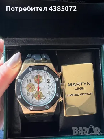 Часовник MARTYN Limited Edition, снимка 2 - Мъжки - 49055285