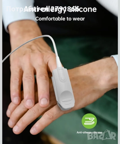 HealthTree пръстов монитор за насищане с кислород в кръвта със SpO2 и пулс Bluetooth пулсоксиметър , снимка 6 - Други - 52342468