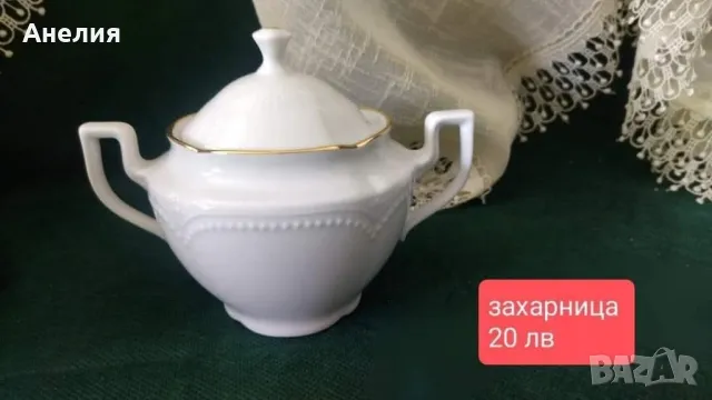 Graf von Henneberg бели сетове , снимка 3 - Чаши - 49167096