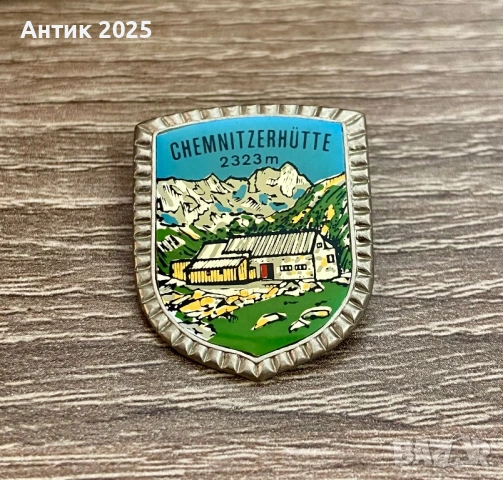 Винтидж значка-щит „Chemnitzer Hütte“ (Хемницер Хюте), 2323 м, Алпи