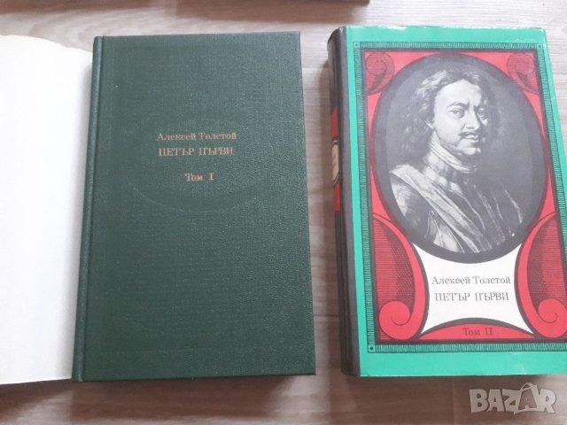 ПРОДАВАМ НЯКОЛКО КНИГИ, снимка 2 - Художествена литература - 45225659