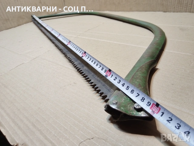 Стар Трион : Бичкия, Пелка, Жага. / НОМЕР 1620., снимка 7 - Антикварни и старинни предмети - 53670692