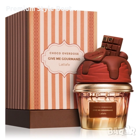 Шоколадов аромат за мъже и жени Lattafa Give Me Gourmand Choco Overdose , снимка 8 - Унисекс парфюми - 54064900