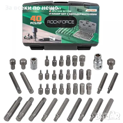Комплект накрайници – торкс 40 части RockForce, снимка 4 - Други инструменти - 50361384