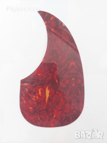 Пикгард/ Pickguard за акустична китара