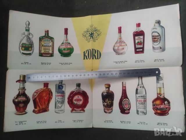 Продавам каталог, рецепти Recettes Cocktails Martini Rossi, Kord , снимка 5 - Други - 45437606