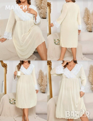 Макси еластична мека нощница с красива бяла дантела в екрю