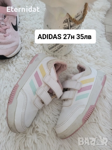 Детски маратонки, ботуши NIKE, ADIDAS LC WAIKIKI , снимка 15 - Детски маратонки - 51644747