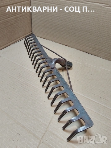 Соц Стар Търмък Гребло 0.950кг. НОМЕР 1606.