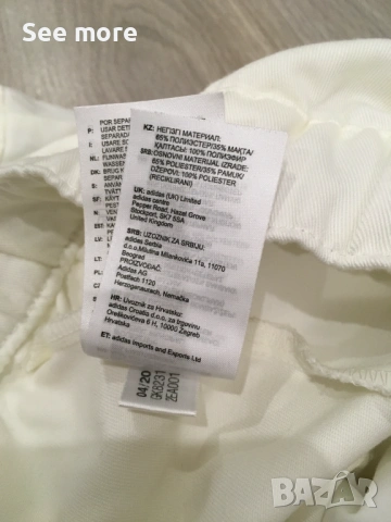 ADIDAS Jonah Hill Chino панталон М и XL, снимка 18 - Спортни дрехи, екипи - 54211113