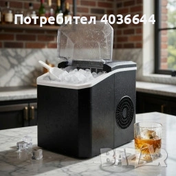 Домашен ледогенератор 12 кг/ден – експресен лед за напитки