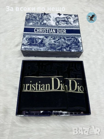 Christian Dior Луксозни Хавлии - 2бр. в кутия - Налични Различни Цветове Код E697, снимка 4 - Хавлиени кърпи - 51151613