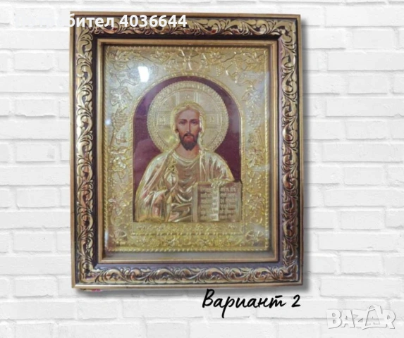 Икона с изискан и стилен дизайн, различни варианти., снимка 3 - Икони - 53612181