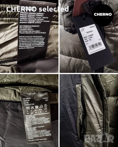 Пухен елек DRYKORN Veron Quilted Puffer Vest – размер L•XL – Нов с етикети, снимка 13 - Якета - 53297591