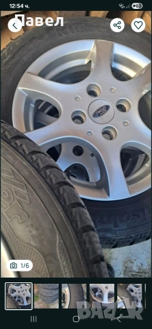 алуминиеви джанти с гуми форд , снимка 2 - Гуми и джанти - 53052818