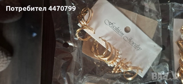 Елегантни Комплекти Обеци – Мода и Блясък! 💎, снимка 2 - Обеци - 52211878