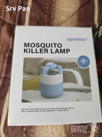 Капан за комари и насекоми Mosquito killer, снимка 9 - Други стоки за дома - 45934408