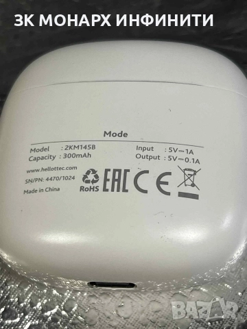 Безжични Bluetooth Слушалки TTEC / 2KM145B, снимка 9 - Слушалки и портативни колонки - 52684642