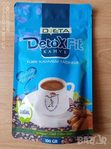 Кафе за отслабване DETOX FIT 100 гр. детоксикация, снимка 1 - Хранителни добавки - 49513550