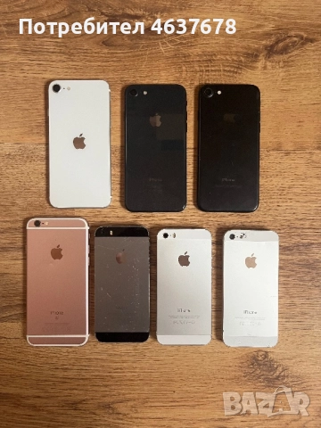 iPhone лот.     , снимка 1