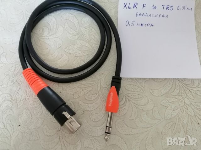 Аудио кабел XLR F to 6,35mm Jack, снимка 4 - Друга електроника - 46569395