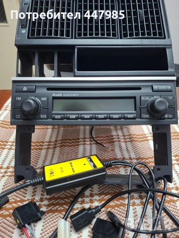 Конзола за АUDI 80 B4 с CD Audi concert 2