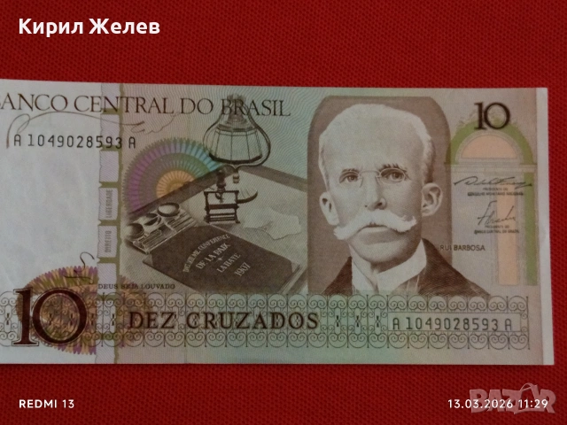 Банкнота БРАЗИЛИЯ много красива перфектно състояние непрегъвана за КОЛЕКЦИЯ ДЕКОРАЦИЯ 54010, снимка 4 - Нумизматика и бонистика - 53823717