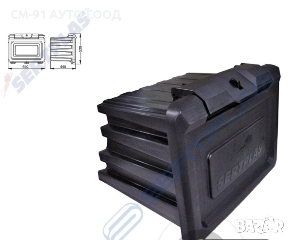 Кутия за инструменти 80л SERTPLAS 