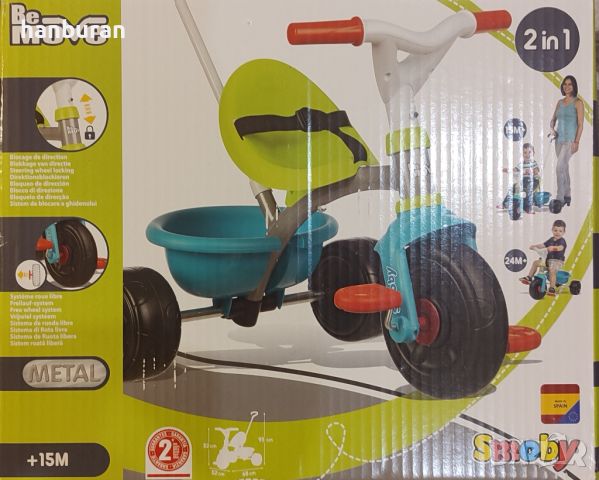 Smoby триколка с родителски контрол, снимка 9 - Детски велосипеди, триколки и коли - 46059808