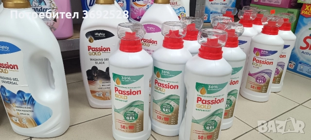 Перилни и почистващи препарати, внос от Италия, Гърция, Турция , снимка 7 - Други стоки за дома - 52583591