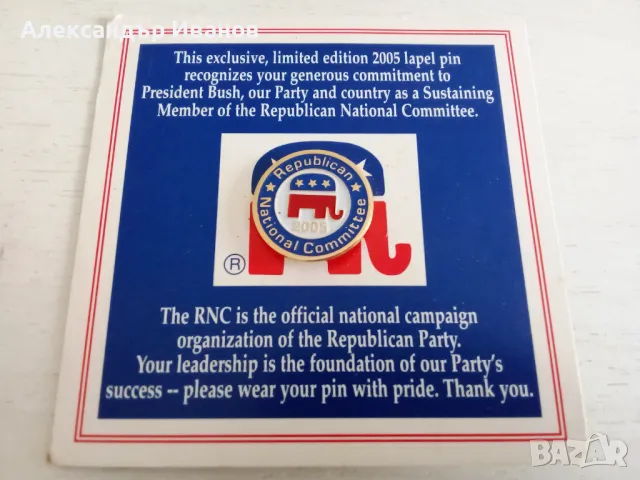 Американска значка на Републиканската партия 2005 г.