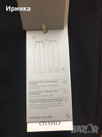Ски екип-яке и панталон на OYSHO, снимка 6 - Зимни спортове - 53301463