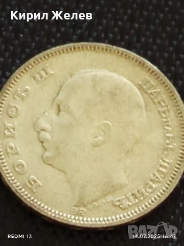 Сребърна монета 20 лева 1930г. Царство България Цар Борис трети за КОЛЕКЦИЯ 14483, снимка 8 - Нумизматика и бонистика - 51018085