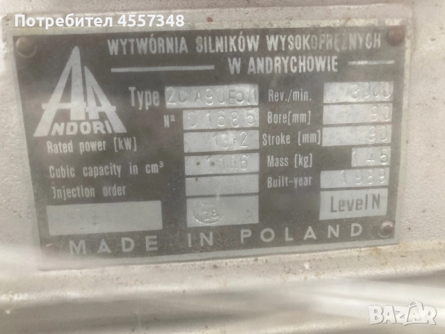 Челен товарач, снимка 13 - Индустриална техника - 52499431