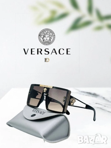 очила с калъф, кутия и ув защита versace , снимка 5 - Слънчеви и диоптрични очила - 51446694
