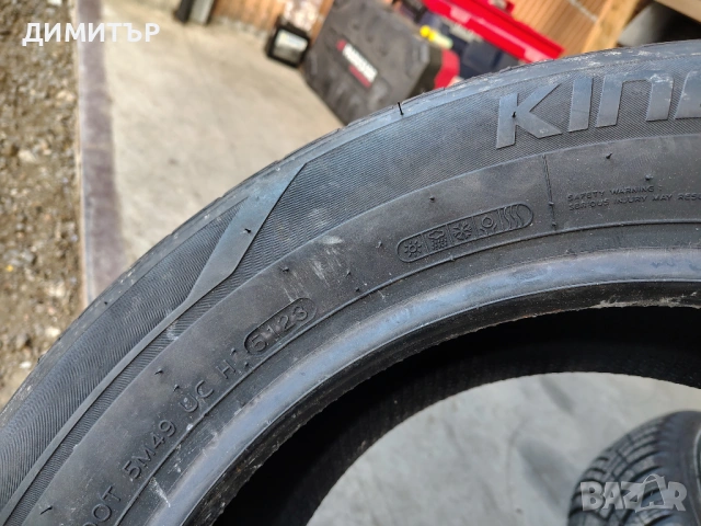 4бр.всесезонни гуми HANKOOK 195 60 16 DOT23 цена за брой, снимка 7 - Гуми и джанти - 53927987